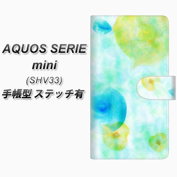 メール便送料無料 Aquos Serie Mini Shv33 手帳型スマホケース ステッチタイプ Fd809 水彩01 清島 アクオス セリエ ミニ Shv33の通販はau Wowma ワウマ スマホケースの店 けーたい自慢 商品ロットナンバー 254858484