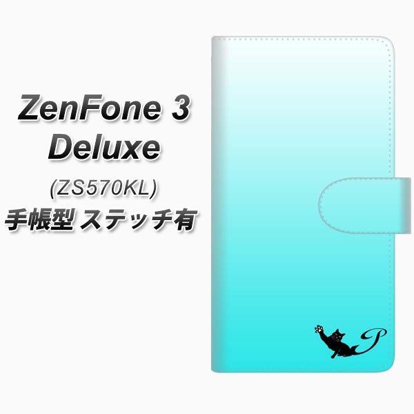 メール便送料無料 ZenFone 3 Deluxe ZS570KL 手帳型スマホケース 【ステッチタイプ】【YI857 イニシャル ネコ P】(ゼンフォン3 デラック