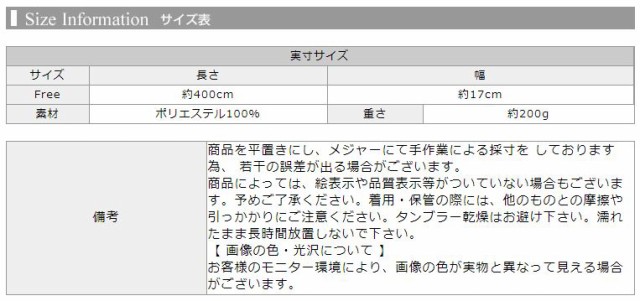 半幅帯 単品 浴衣帯 日本製 オリジナル織り柄 半幅帯 ｄ５６０９ レトロ モダン ホンコンマダム 帯単品の通販はau Pay マーケット ホンコンマダム 商品ロットナンバー