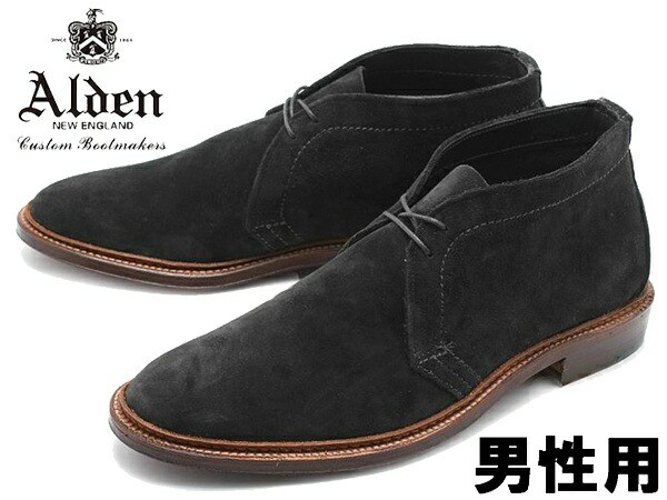 激安商品 オールデン アンラインド チャッカーブーツ 男性用 Alden Unlined Chukka Boot 1497 メンズ ブーツ セールオーダー Consept Fr