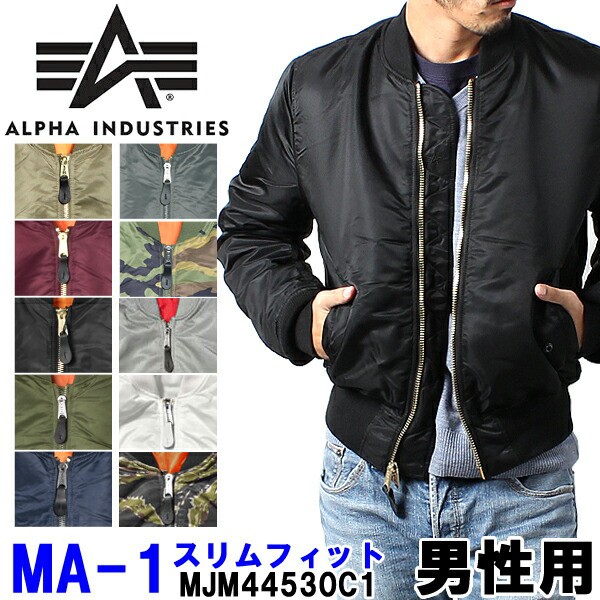 魅力的な ALPHA INDUSTRIES MA-1 スリム フライトジャケット Ｓサイズ - フライトジャケット