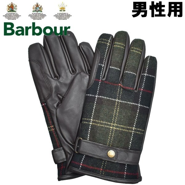 バブアー メンズ 手袋 ニューブロー タータングローブ BARBOUR 01-26220254