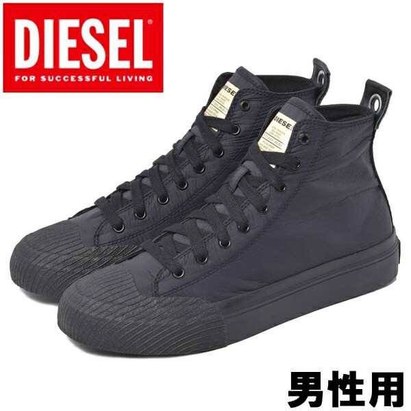 お手頃価格 ディーゼル S アスティコ Mcf 男性用 男性用 Diesel S Astico Mcf Y P3392 S Astico メンズ Mcf スニーカー 01 イデア公式 Travel Shop Milesto 0ad608b4 Inboundgroupca Com