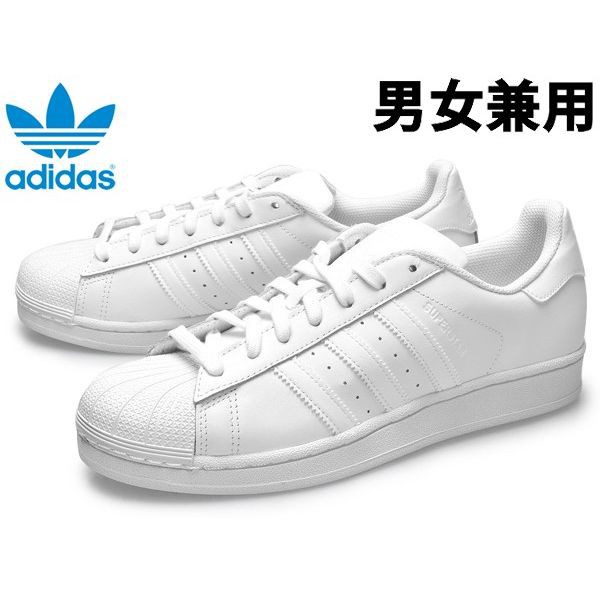 adidas superstar foundation b27136