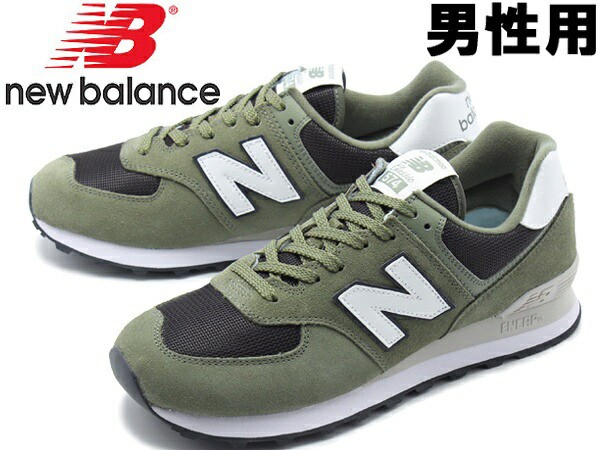 new balance 371