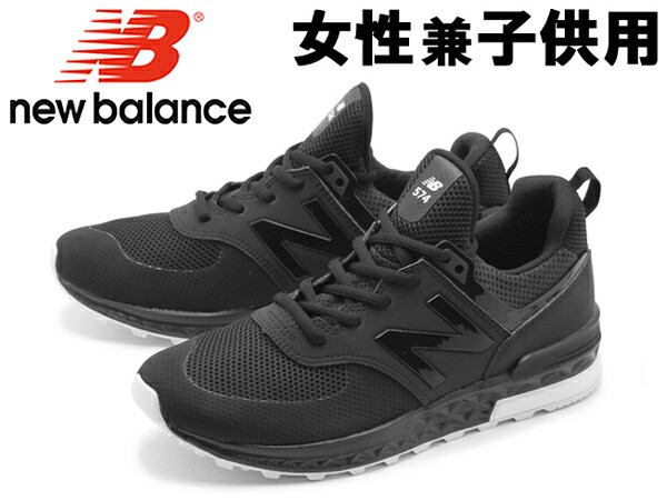 911 new balance