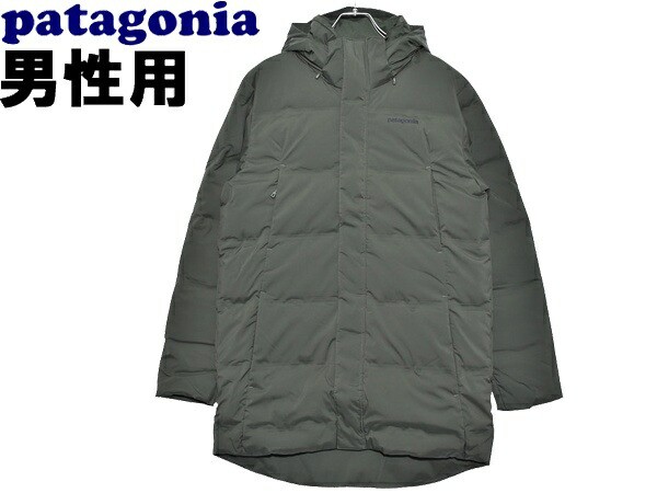 人気提案 パタゴニア ダウンジャケット ジャクソン グレイシャー パーカ Parka 男性用 パタゴニア Patagonia Jackson ダウンジャケット ネットau Glacier Parka メンズ ダウンジャケット Sparkle 54bb0f Elaunchinfotech Com