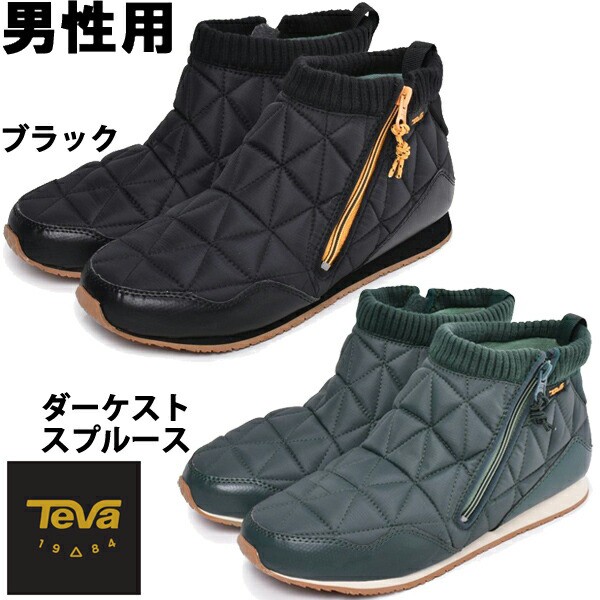 テバ エンバーミッド 男性用 Teva Ember Mid 1103234 メンズ ブーツ