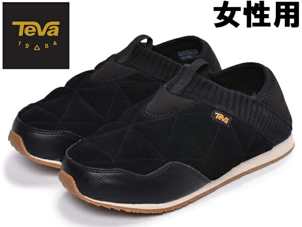 テバ エンバーモック シェアリング 女性用 Teva Ember Moc Shearling