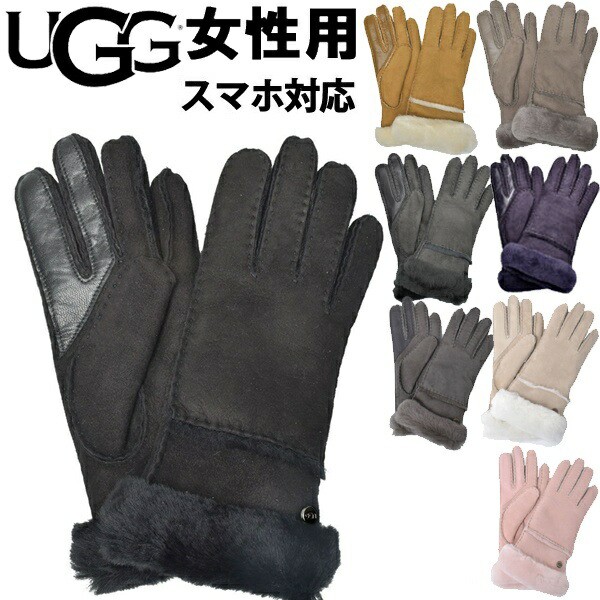 注目ブランド Ugg アグ シームド テック グローブ 女性用 Ugg Seamed Tech Glove レディース 手袋 2264 0067 アウトレット送料無料 Mawaredenergy Com