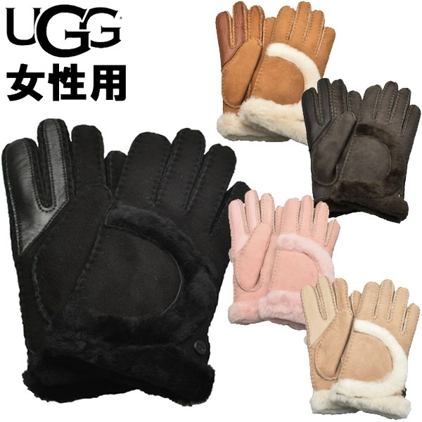 珍しい Uggアグ シープスキン エクスポーズド シームド グローブ 女性用 Ugg Shepskin Exposed Seam Glove 027 レディース 手袋 2264 0080 ランキング1位獲得 Www Iacymperu Org