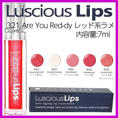 在庫限り ラシャスリップス 321 レッド系ラメ Are You Red Dy 7ml ラシャス リップ Luscious Lips 追跡可能 送料込 Farmerscentre Com Ng