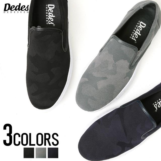 ファッションのインスピレーション ベスト50 迷彩 靴 メンズ