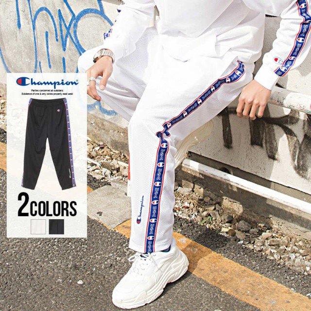 格安 ジャージパンツ メンズ Champion チャンピオン Long Pants 即日発送 ボトムス メッシュパンツ ライン ロゴ ブランド セットアップ可 ブラ 21春夏新色 Www Sawtalkaneseh Com