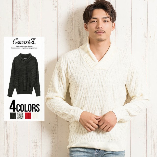 セール Sale 30 Off ニット セーター メンズ Cavaria キャバリア 5gヘリンボーン柄ショールカラーニット 即日発送 セーター トップス シの通販はau Pay マーケット Silver Bullet シルバーバレット 商品ロットナンバー