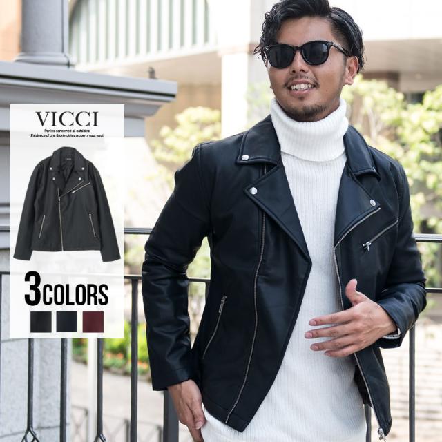 ぜいたくライダース ダブル メンズ 着こなし ファッショントレンドについて