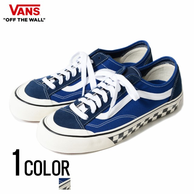 vans decon