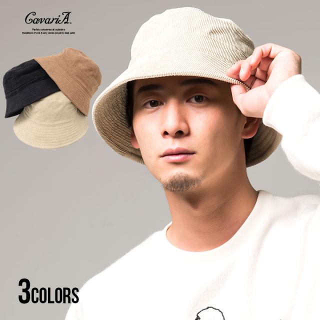 バケットハット コーデュロイ 帽子 メンズ Cavaria キャバリア コーデュロイバケットハット 即日発送 シンプル 定番 カ