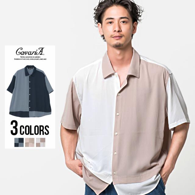 シャツ メンズ 半袖 Cavaria キャバリア ポリエステルクレイジーパターンシャツ 即日発送 トップス インナー 羽織り カジュアルシャツ レの通販はau Pay マーケット Silver Bullet シルバーバレット 商品ロットナンバー