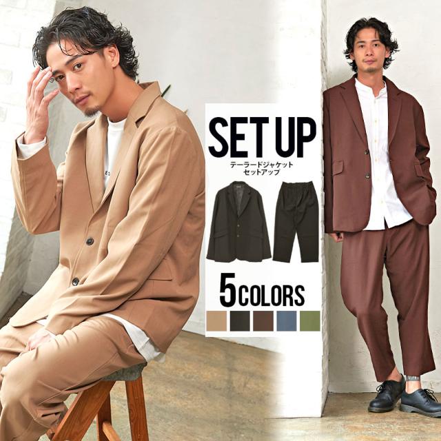 在庫あり 即納 セール Sale 30 Off セットアップ メンズ Cavaria キャバリア 長袖2bジャケット パンツセットアップ 即日発送 上下 Set カジュアルスー ランキング入賞商品 Www Iacymperu Org