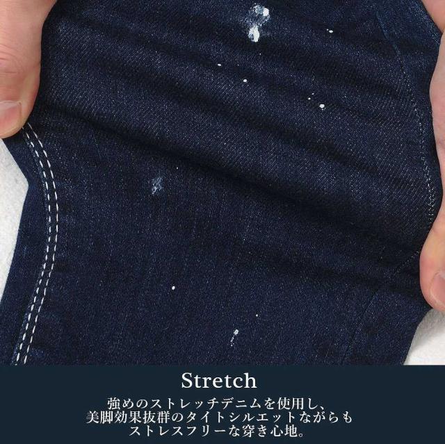 新品低価 セール SALE 30%OFF 2020 GOSTAR DE FUGA ゴスタールジフーガ 加工ペイントクラッシュスキニーデニムパンツ 日本の通販はau PAY マーケット - SILVER BULLET(シルバーバレット)|商品ロットナンバー:4476204 爆買い格安