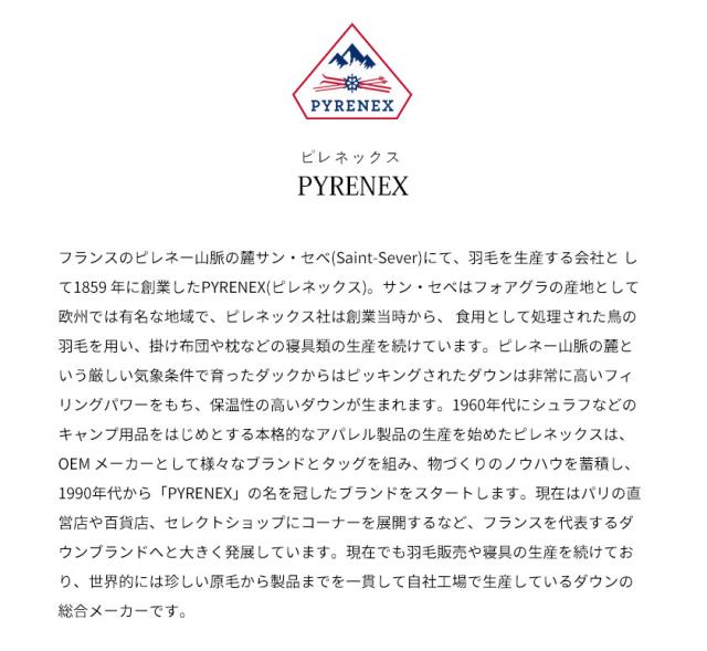 ダウンジャケット メンズ Annecy Jacket Pyrenex ピレネックス Annecy Fur ジャケット 即日発送 ショッピング ダウン コート Intl アウター フェザー