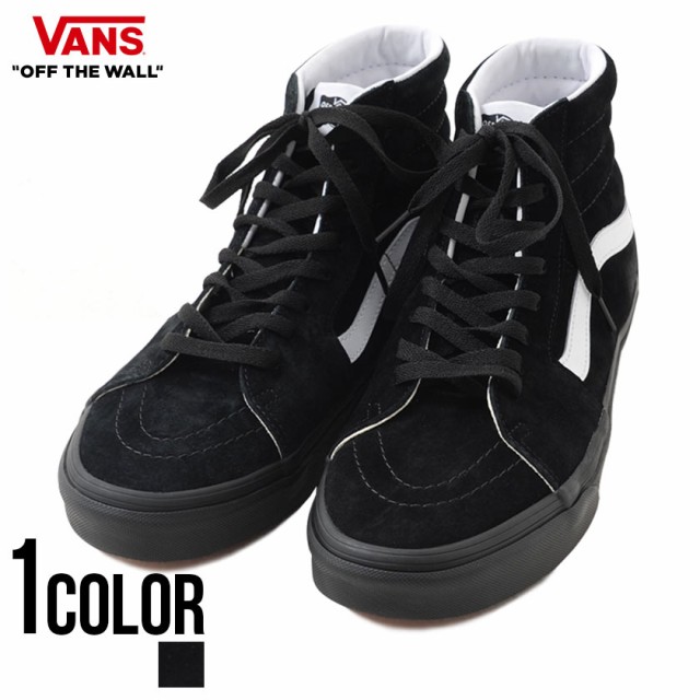 価格は安く スニーカー ハイカット メンズ Vans バンズ Order Limited スケートハイ Sk8 Hi Pig Sk8 Hi Suede Black Black 即日発送 スケートハイ ハイカット ブラック スウェード まんえい堂 Ed8deba6 Pambummekkattumana Com