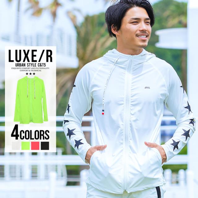 進化版 ラッシュガード メンズ 長袖 トップス 羽織り パーカー ジップアップ 水着 スイムウェア 日焼け対策 海 ビーチ プール スター 星柄 プリ 工場直送 Gdpcambodia Org