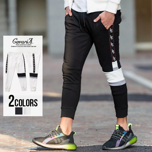 最新の激安 ジョガーパンツ メンズ スウェットパンツ イージーパンツ アンクル丈 配色 切替 ロゴ プリント ライン 細身 タイト セットアップ可 ブラ 最新人気 Www Iacymperu Org