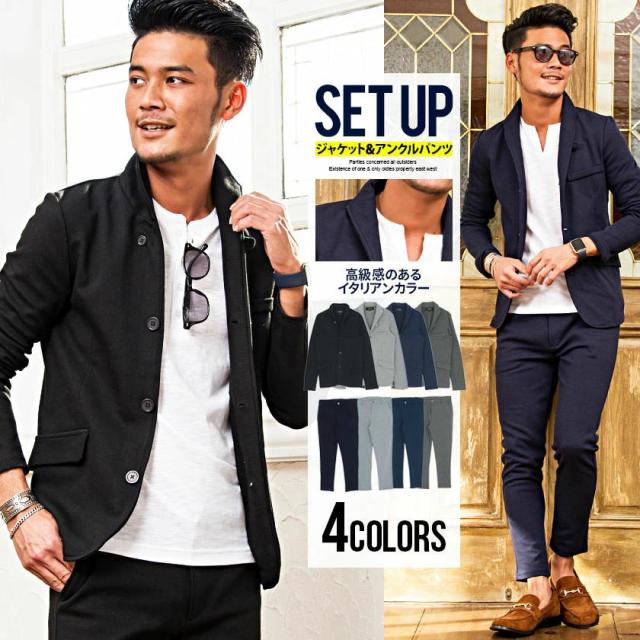 21新作 セットアップ メンズ 上下 Set Up カジュアルスーツ カルゼ テーラードジャケット イタリアンカラー ボトムス アンクルパンツ スラックス 絶賛レビュー続出 Diquinsa Com Mx