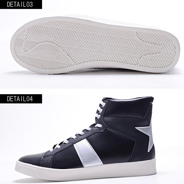 【BIG SALEクーポン利用可】靴 スニーカー メンズ SB select シルバーバレットセレクト ワンポイントスターフェイクレザーハイカットスニ