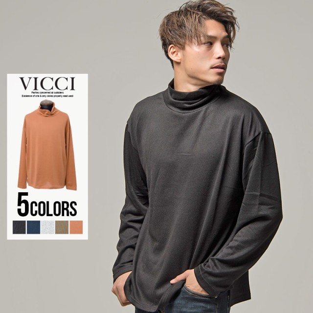 Tシャツ メンズ 長袖 Vicci ビッチ ビッグシルエットハイネック長袖tシャツ 即日発送 オーバーサイズ 大きめ 秋冬 トップス インナー Bitの通販はau Wowma ワウマ Silver Bullet シルバーバレット 商品ロットナンバー