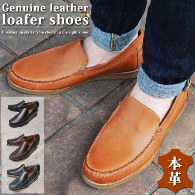 限定製作 ローファー メンズ 本革 スリッポン カジュアルシューズ 革靴 メンズシューズ 大人 スニーカー 靴 紳士靴 シューズ カジュアル おしゃれ お客様満足度no 1 Carlavista Com