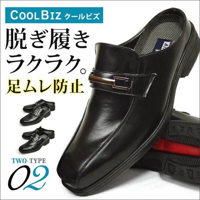 ビジネスシューズ ビジネスサンダル メンズ サンダル スワールモカシン スリッポン 通気性 セール 登場から人気沸騰 3eee 幅広 クールビ ローファー