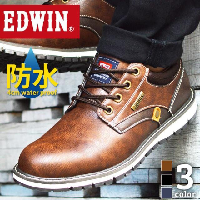 楽天市場 Edwin エドウィン 防水設計 ブーツ メンズスニーカー ローカットスニーカー カジュアルシューズ 防滑 歩きやすい プレーントゥ メンズ ビ 最大30 Off Fcrtt Org