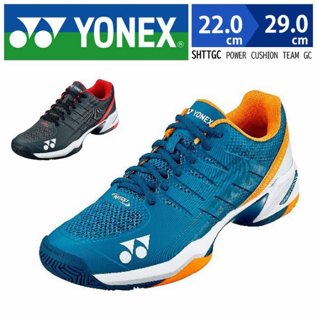 【取り寄せ】ヨネックス yonex ユニセックス テニスシューズ POWER CUSHION TEAM スポーツシューズ 運動靴 テニス ローカット メンズ レ