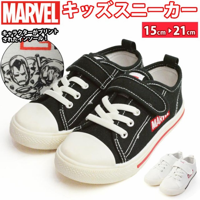 取り寄せ Marvel マーベル スニーカー 靴 キッズ マジックテープ ゴム紐 運動靴 ハルク スパイダーマン アイアンマン ディズニー Disnの通販はau Pay マーケット 靴のapricottown 商品ロットナンバー