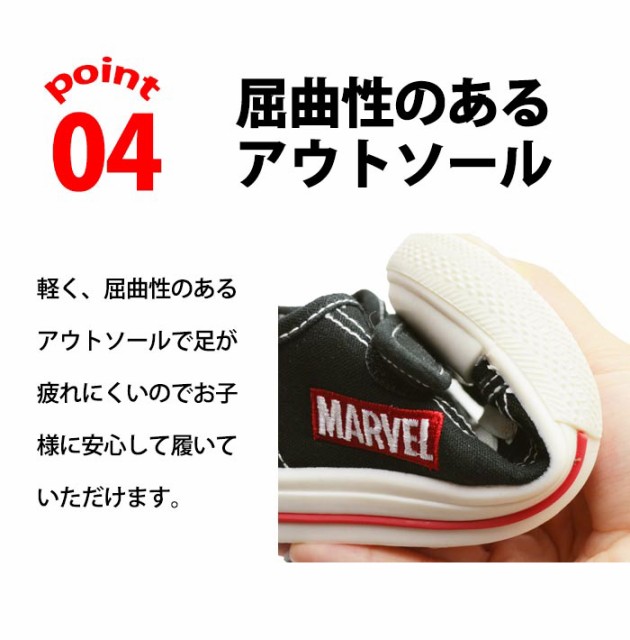 取り寄せ Marvel マーベル スニーカー 靴 キッズ マジックテープ ゴム紐 運動靴 ハルク スパイダーマン アイアンマン ディズニー Disnの通販はau Pay マーケット 靴のapricottown 商品ロットナンバー