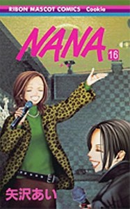 全品送料無料 新品 Nanaナナ 1 21巻 全巻 全巻セット 人気ブランドを Olsonesq Com