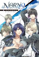 在庫あり 即出荷可 新品 Norn9 ノルン ノネット アンソロジー 在庫あり 即出荷可 新品 Norn9 ノルン ノネット アンソロジー