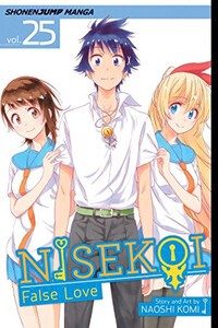 新品 予約 ニセコイ 英語版 1 25巻 Nisekoi False Love Volume 1 25 の通販はau Wowma ワウマ 漫画全巻ドットコム Au Wowma 店 商品ロットナンバー