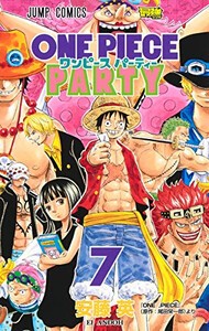 新品 ワンピース パーティー 1 6巻 最新刊 全巻セットの通販はau Pay マーケット 漫画全巻ドットコム Au Pay マーケット店 商品ロットナンバー