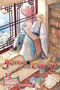 新品 予約 暁のヨナ 英語版 1 21巻 Yona Of The Dawn Volume 1 21 全巻セットの通販はau Wowma ワウマ 漫画全巻ドットコム Au Wowma 店 商品ロットナンバー