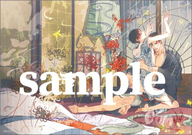 新品 新品 特典あり 笠井あゆみ画集 媚 薬 Torico限定 A5判高級紙イラストカード付き 希少 大人気 Voyage Webel Fr