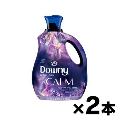 ダウニーインフュージョンcalm ラベンダーバニラ 2400ml 2個 2
