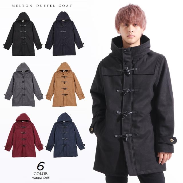 メルトンダッフルコート ロングコート ミドルコート ジャケット メンズ の通販はau Wowma ワウマ Valletta バレッタ 商品ロットナンバー