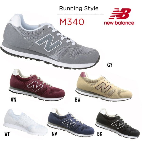 大いに 変わる 天井 New Balance メンズ M340 Ghdpsresistancerun Org