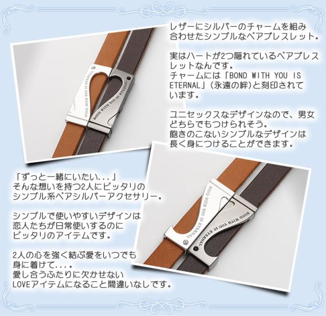新品 ペアブレスレット 2本セットレザー 革 人気ブランドカップル 恋人 送料無料 Close To Me Sbr13 039 040 New限定品 Olsonesq Com
