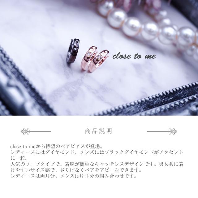 レビューで送料無料 ピアス メンズ レディース ペア 男 女 一粒石 ペアピアス Close To Me Sp13 001 女性両耳 男性片耳 シルバー925 カップル お揃い 上品 誕 新版 Alimamiy Ru