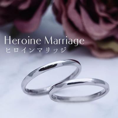 好評新品 結婚指輪 プラチナ ペア ヒロインマリッジ セミオーダーメイド HM007R-K (SU) 1号〜30号 ステンレス マリッジリング 刻印無料 偶数号 ハの通販はau PAY マーケット - ペアリング専門店FISS|商 新作再入荷
